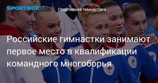 Россию в токио представляют 335 спортсменов, которые выступают в 33 видах спорта. Yz6c6xlncutp9m