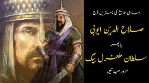Sememangnya sultan salahuddin ayubi adalah an amazing force pada zamannya, tiada tandingan. The History Of Ottoman Empire Vs Sultan Salahuddin Ayyubi Seljuk Sultans Family Tree Youtube