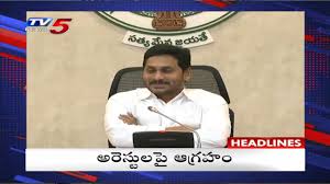 Moist leader madhukar dies of coronavirus 6 jun 2021 10:39 am gmt. 3pm Headlines Andhra Pradesh Telangana News Telugu News Live Tv5 News Youtube
