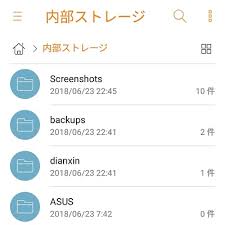 Androidの隠しフォルダを作って非表示にする パスワードでロックする方法は Aprico