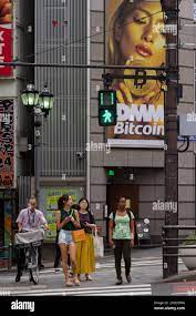Japanese celebrity Rola advertises Bitcoin trader, DMM on a advertising  board above a road crossing in Roppongi, Tokyo, Japan Stock Photo - Alamy