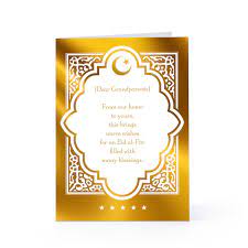 Free Greeting Cards Printable Hallmark Blessed Eid Alfitr Eid Alfitr Greeting Card Hallmark
