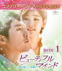 Beautiful mind hangul rrbeutipul maindeu is a south korean television series starring jang hyuk park sodam yoon hyunmin and park seyoung. Yesasia Beautiful Mind Dvd Box 1 Special Priced Edition Japan Version Dvd Jang Hyuk Park So Dam Korea Tv Series Dramas Free Shipping