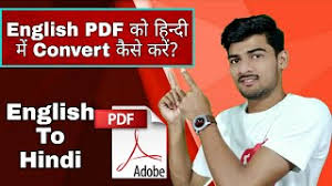 Translates office documents (word, excel, powerpoint, pdf, openoffice, text) into multiple languages, preserving the original layout. English Pdf Ko Hindi Me Kaise Convert Kre How To Translate English Pdf To Hindi Pdf Translater Youtube