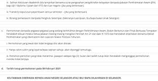 Semakan kelayakan yang diiktiraf jpa online. Majlis Bandaraya Subang Jaya Mbsj