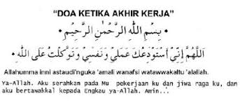Begini bacaan doa sebelum bekerja yang diucapkan saat berangkat kerja Doa Bekerja Wajar Jaya
