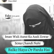 The journey from india to the u.s. 35 Hijab Ideas Hijab Quotes Islamic Quotes Islam Women