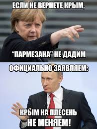 Фото меркель и трампа на g7 превратили в мем. Lapsha Domashnyaya Raznocvetnaya Livejournal