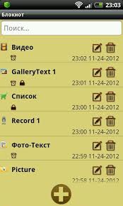 Find latest and old versions. Notepad For Android Apk Download