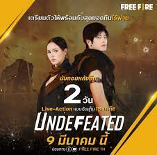 Garena free fire undefeated filmi sizler için bestdizi.com da. Freefireundefeated Hashtag On Twitter
