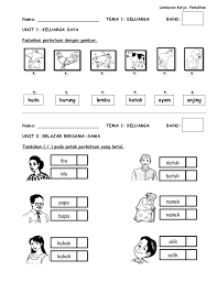 Lks ini diolah dan disusun dari berbagai sumber untuk pembelajaran anak paud dan tidak bertujuan untuk dikomersilkan. Tabikakemas Gemerehb Gemerehb Profile Pinterest