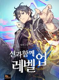 Read our vast selection with one click! Manga Update