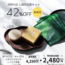 化粧品成分辞典】ラウレス-4とは？