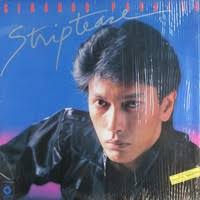 You Won't See Me Cryin' by Gerry Paraiso feat. Len Castillo