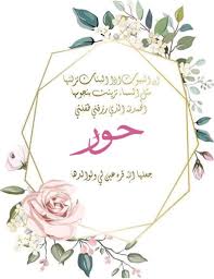 طلب ثيم مولوده