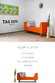 https item rakuten co jp instcompany 10000725 ソファーなし リビング ソファ ソファ 背もたれなし