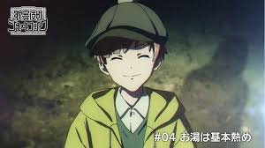 4th Kabukicho Anime Episode Previewed Sherlock Anime Anime Episodes Anime