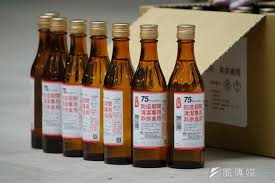 工業酒精 / 工业酒精 ― gōngyè jiǔjīng ― industrial alcohol. çºä½é²ç«é'ç²¾å´å®å¨èº«ç±³é'å'³ å°é'æ­ é'ç²¾åå®¶é å¹å¾çç¸ é¢¨å³åª'