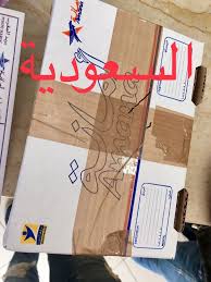Pin On تحاميل أو قويلبات صحراوية لتكبير المؤخرة والأرداف