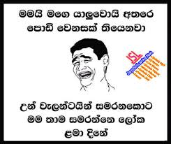 While title tags & meta descriptions are used to. Download Sinhala Joke 114 Photo Picture Wallpaper Free Jayasrilanka Net