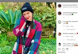 حنين حسام تفاصيل القـبـ.ض عليها ورسالتها الاخيرة تطلب الدعاء واشمعني سما المصري لا ؟ تعليق والد حنين حسام على قرار فصلها من الجامعة | وبكاء حنين. Ø¨Ø¹Ø¯ Ù‚Ø±Ø§Ø¨Ø© Ø§Ù„Ù€ 10 Ø£Ø´Ù‡Ø± Ù…Ù† Ø§Ù„Ø­Ø¨Ø³ Ø¬Ù„Ø³Ø© ØªØµÙˆÙŠØ± Ù„Ù€ Ø­Ù†ÙŠÙ† Ø­Ø³Ø§Ù… Ø¯Ø§Ø®Ù„ Ø¬Ø§Ù…Ø¹Ø© Ø§Ù„Ù‚Ø§Ù‡Ø±Ø©