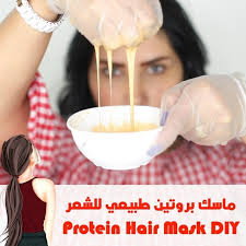 Maitha Abduljalil On Instagram كيفن يا صبايا اليوم الماسك تبعنا هو ماسك غني بالبروتين طبعا اذا بتابعوني من زمان فبت Hair Protein Food Beauty Secrets