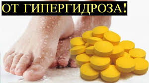 как избавиться от запаха на ногах в домашних условиях Silno Poteyut I Pahnut Nogi Vam Pomozhet Furacilin Ob Etom Malo Kto Znaet In 2020 Convenience Store Products Convenience Store Pill