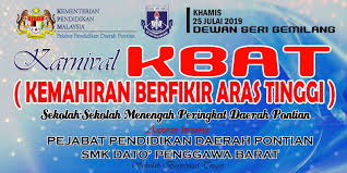 Smkdpb Karnival Kbat Daerah Pontian 2019