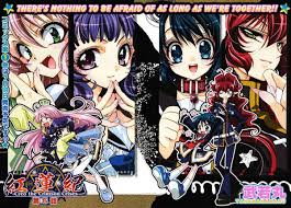 Creo the Crimson Crises (Manga) - TV Tropes