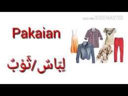 Bahasa arab sendiri pun juga pernah menjadi bahasa yang berkembang di indonesia ini ketika zaman perdagangan dahulu. Bahasa Arab Pakaian Belajar Bahasa Arab Dasar Youtube