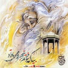 نتیجه تصویری برای شعر وادب