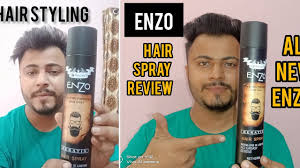 It features optical brighteners to deliver a prismatic shine that lasts, so your hair looks even more spectacular than is was before spraying. Enzo Freezing Finishing Hair Spray Review Enzo Keratin Hair Spray How To Use Hair Spray Youtube