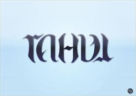 A lot of sites are reusing codes and posting them as (new.) Rahul Name Wallpaper Font Text Graphic Design Logo Graphics 952575 Wallpaperuse