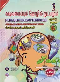 10 kelebihan penggunaan buku teks digital reka bentuk dan teknologi tahun 4 sjkt kssr semakan (2017) 1. Reka Bentuk Dan Teknologi Year 6 Uma Publications
