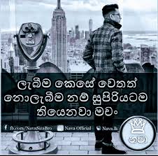 We did not find results for: Pin By Fathi Nuuh On Lankan Thoughts Life Quotes Love Quotes Quotes