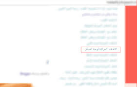 هديل الحجاجي نوفمبر 2016