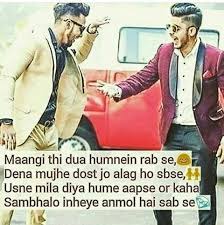 Pin By Tiger Pathan On Friend Ship Quotes Miss You Friend Quotes Friends Quotes Miss You Friend