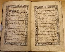 Found 0 sentences matching phrase orang jawa.found in 0 ms. Malay Manuscripts On Javanese History Asian And African Studies Blog