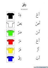 Mh buku teks kssr semakan bahasa arab tahun 5 2021 sk lazada. 11 Ide Warna Bahasa Arab Di 2021 Bahasa Arab Bahasa Warna