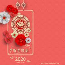 Happy Lunar New Year Greeting Cards Chinese New Year Rat 2032 Greeting Cards Create Custom Wishes