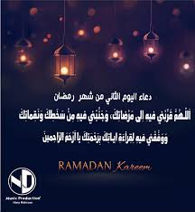 من ليالي رمضان دعاء مبكي للقارئ علي ع مر صلاة القيام ليلة 27 للعام 1439ه. Facebook