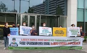 '쿠팡플레이로 쿠팡 와우 멤버십에 시청의 즐거움을 더했어요. P9uxifhnflmxym