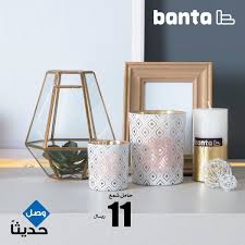 Banta Bantaksa Twitter