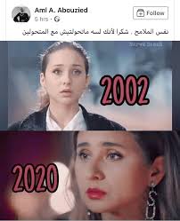 Check spelling or type a new query. Ù…Ù† Ø³Ø­Ø± Ø§Ù„Ø¹ÙŠÙˆÙ† Ù„Ù€ Ø¨Ù€ 100 ÙˆØ´ Ù†ÙŠÙ„Ù„Ù‰ ÙƒØ±ÙŠÙ… Ù†ÙØ³ Ø§Ù„Ù†Ø¸Ø±Ø§Øª ÙˆØ§Ù„Ù…Ù„Ø§Ù…Ø­ Ø§Ù„ÙŠÙˆÙ… Ø§Ù„Ø³Ø§Ø¨Ø¹