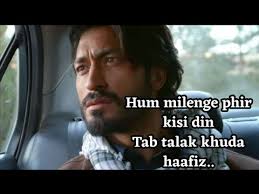 Ham Milenge Fir Kisi Din Song Track Lyrics Vidyut Jamwal New Song Khuda Hafiz Youtube Pyaar kisi se hota hai. ham milenge fir kisi din song track