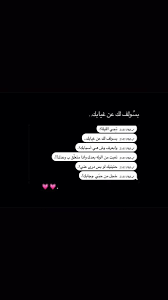 telegram contact iq vx words quotes funny arabic quotes cool words