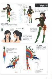 latest 1568 2389 ファンタジー キャラ ゲーム