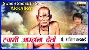 Pothi of akkalkot swami yabi me. Swami Samarth Ajit Kadkade Songs Download