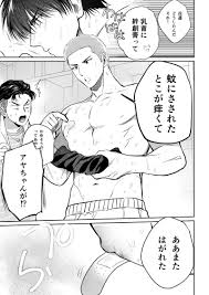 思春期BOYFOX [今日はゴミの日(ニボシタロウ)] スラムダンク - 同人誌のとらのあな女子部成年向け通販