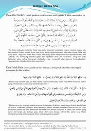 Jin boleh dihalau dengan beberapa proses. Ruqyah Zikir Doa 1 Surah Al Mukminun 115 118 Untuk Menangani Gangguan Jin Dan Syaitan Maka Apakah Kamu Mengira Bahawa Sesungguhnya Kami Menciptakanmu Ppt Download